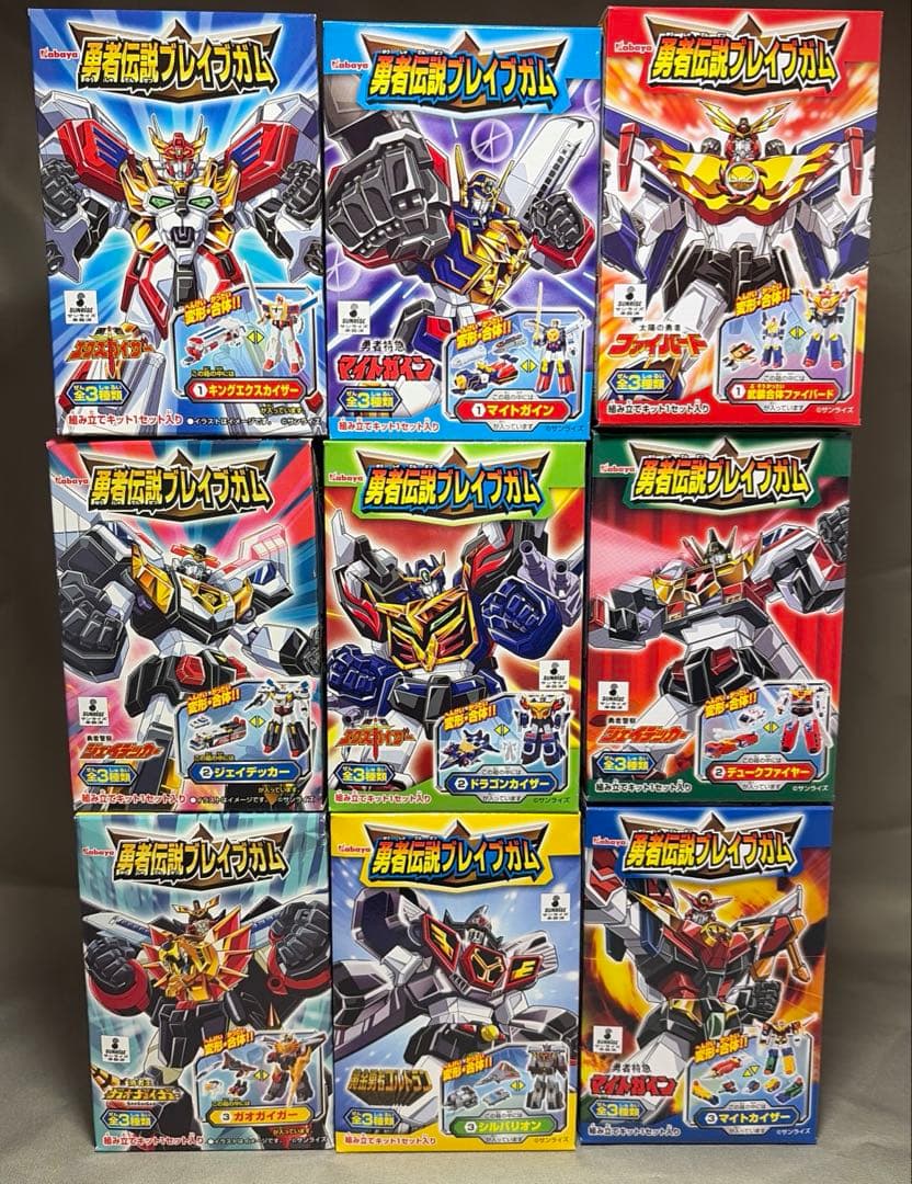 新品未開封　勇者伝説ブレイブガム　9種セット