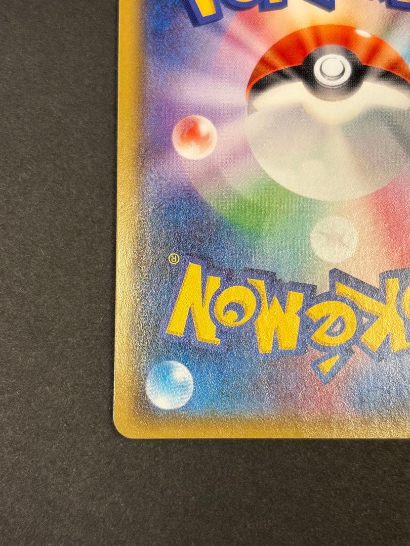 ゲンシグラードンEX UR XY7バンデットリング094/081