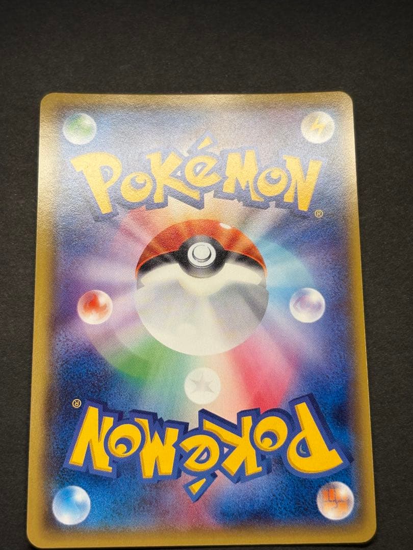 ゲンシグラードンEX UR XY7バンデットリング094/081