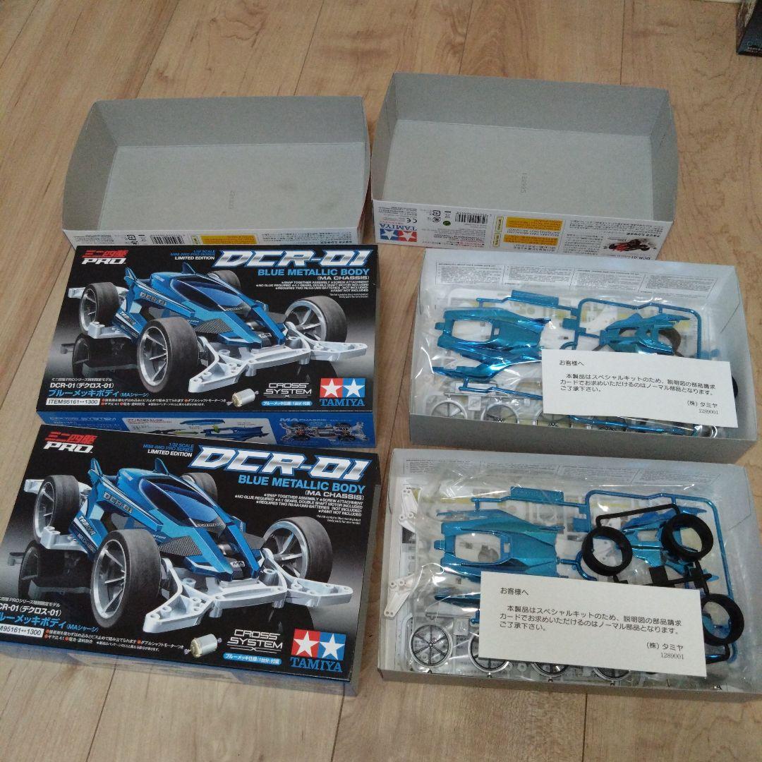 d*9様 ミニ四駆キットセット TAMIYA　９台