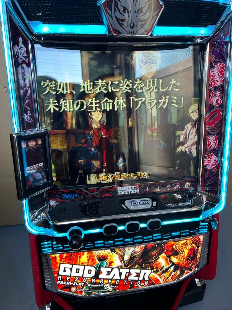 Lパチスロゴットイーターリザレクション　スマスロ　実機　家庭用　送料込み