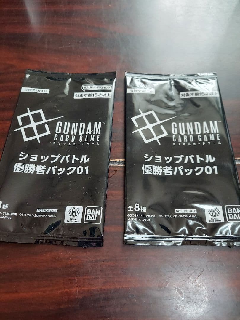 ガンダムカードゲーム　ショップバトル優勝者パック01　未開封×2
