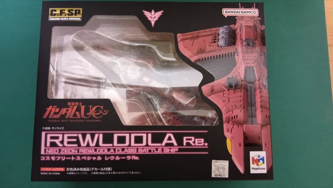 コスモフリートスペシャル 6種セット