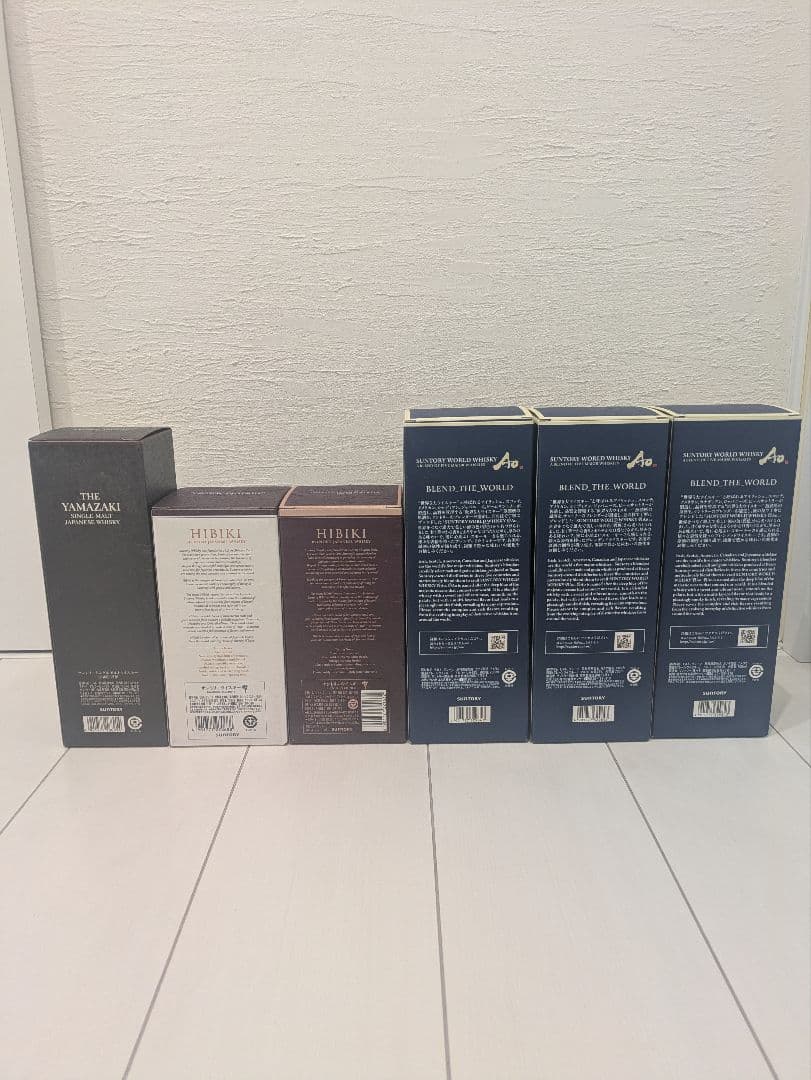 【新品未開封】山崎12年、響、サントリー世界のウイスキーAoセット