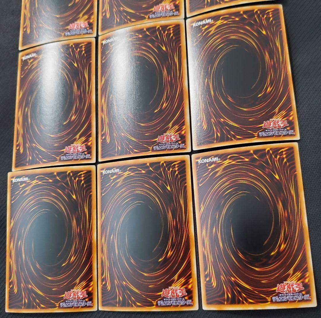 遊戯王　マシュマロン　八汰鳥の骸他　シークレットレア　21枚セット　激レアまとめ