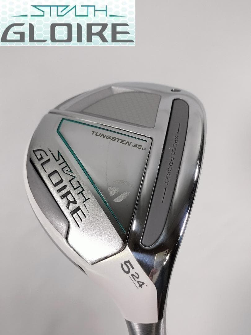 【女性】テーラーメイド⭐STEALTH GLOIREユーティリティ#5 24°A