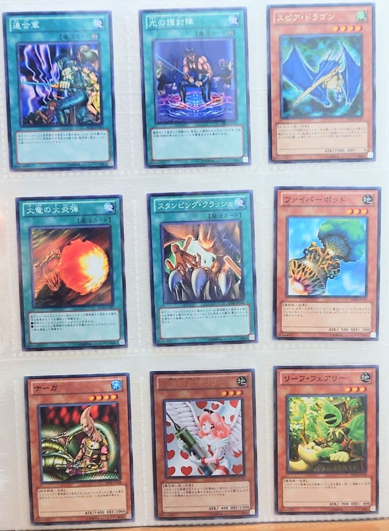 遊戯王引退　BEGINNER'S EDITION 2（７期）　収録カードまとめ