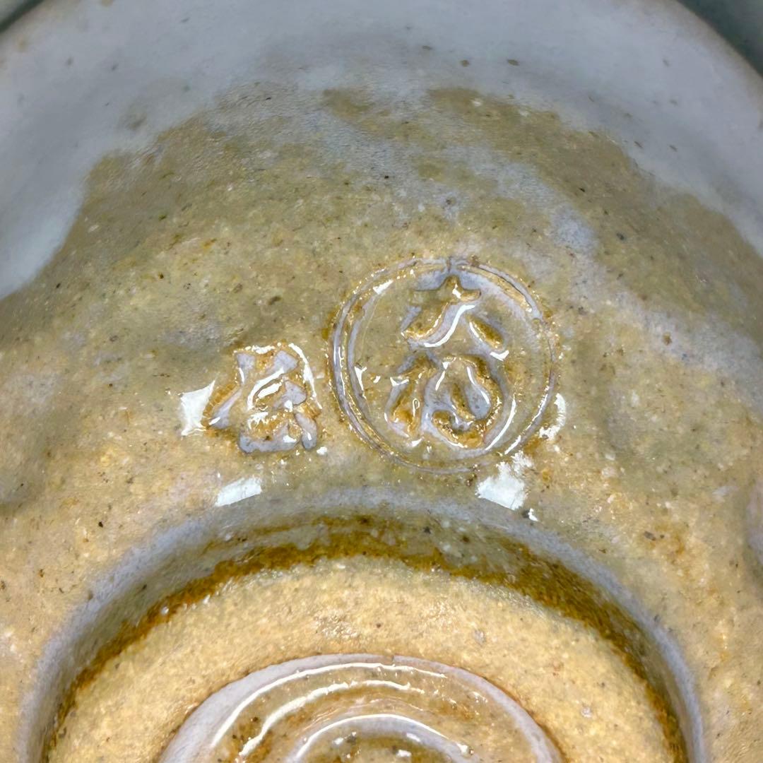 汲み出し茶碗　五客　『大樋長　大樋長楽窯』　大樋長左衛門　お茶道具　共箱　工芸品