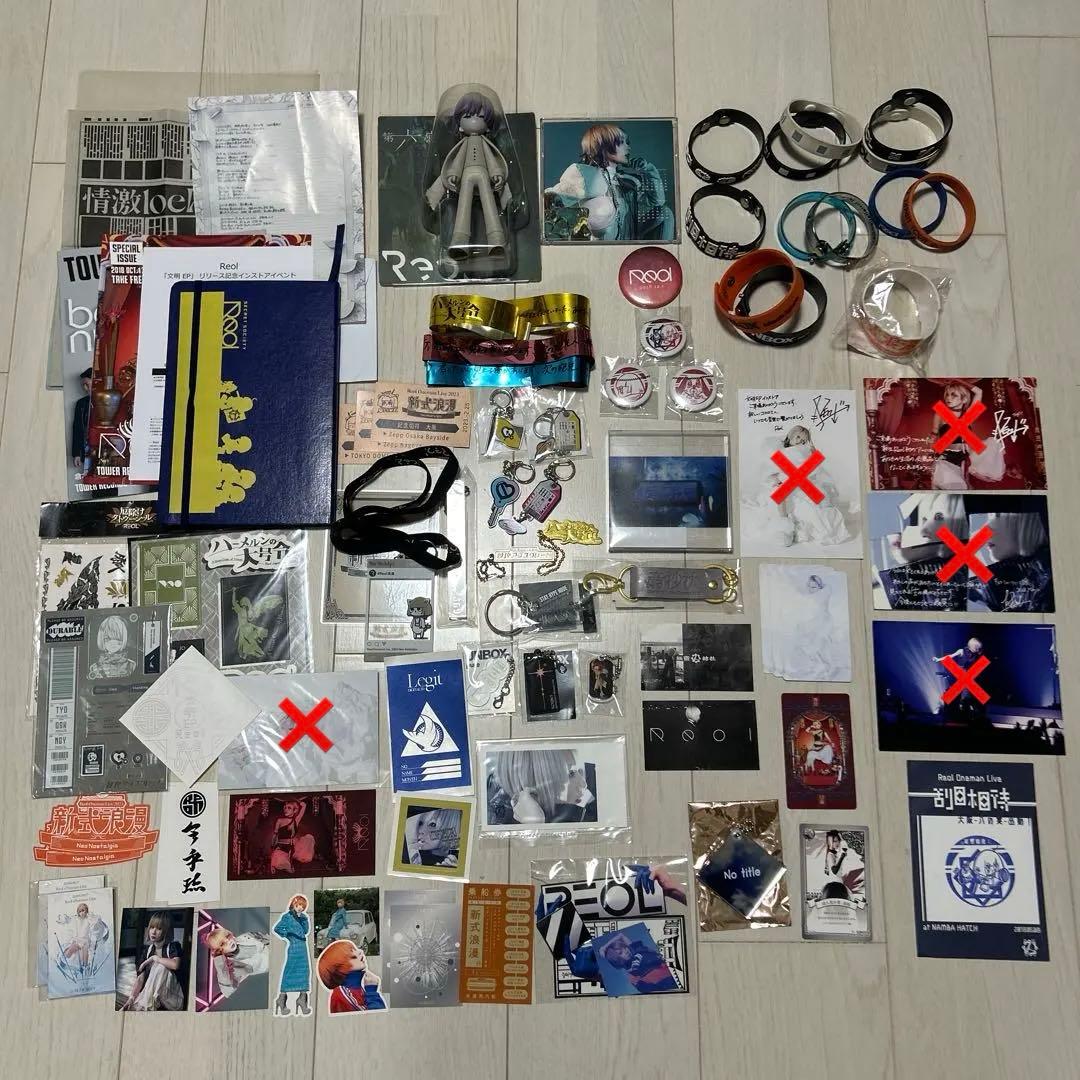 Reol グッズセット