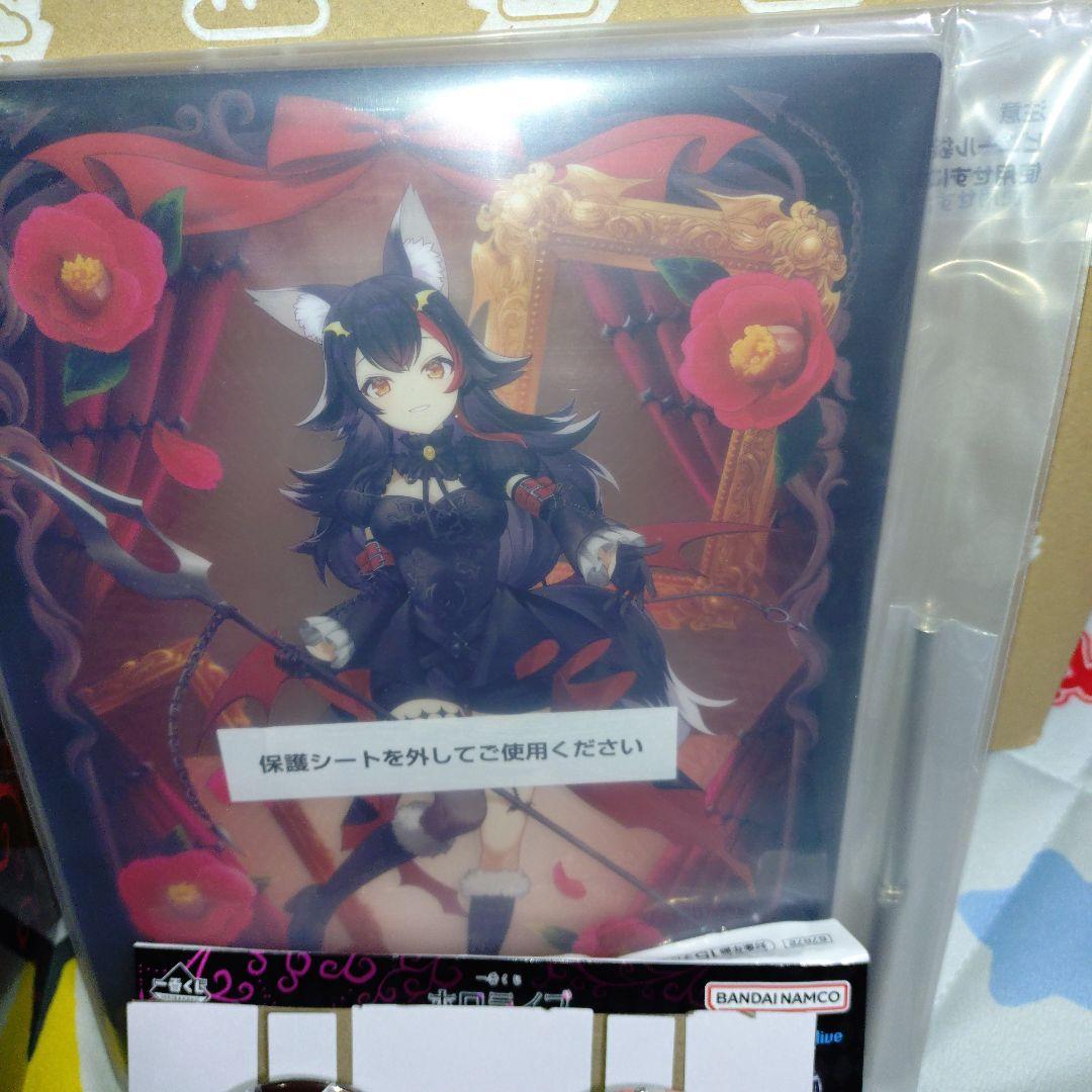 大神ミオセット