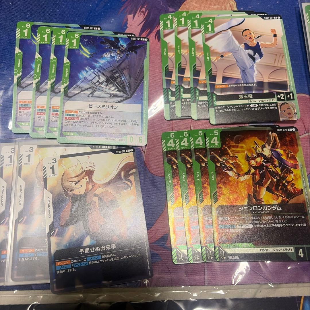 ガンダムカードゲーム 緑白ウイング デッキ 調整パーツ(GD03カード付き)