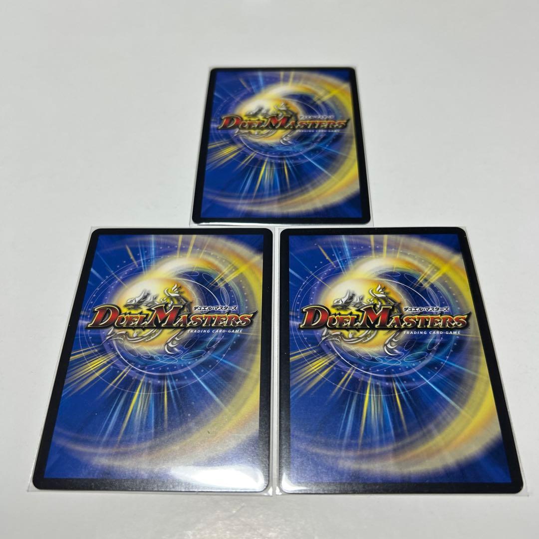 デュエルマスターズ 剣轟の団長 ドギラゴン王道