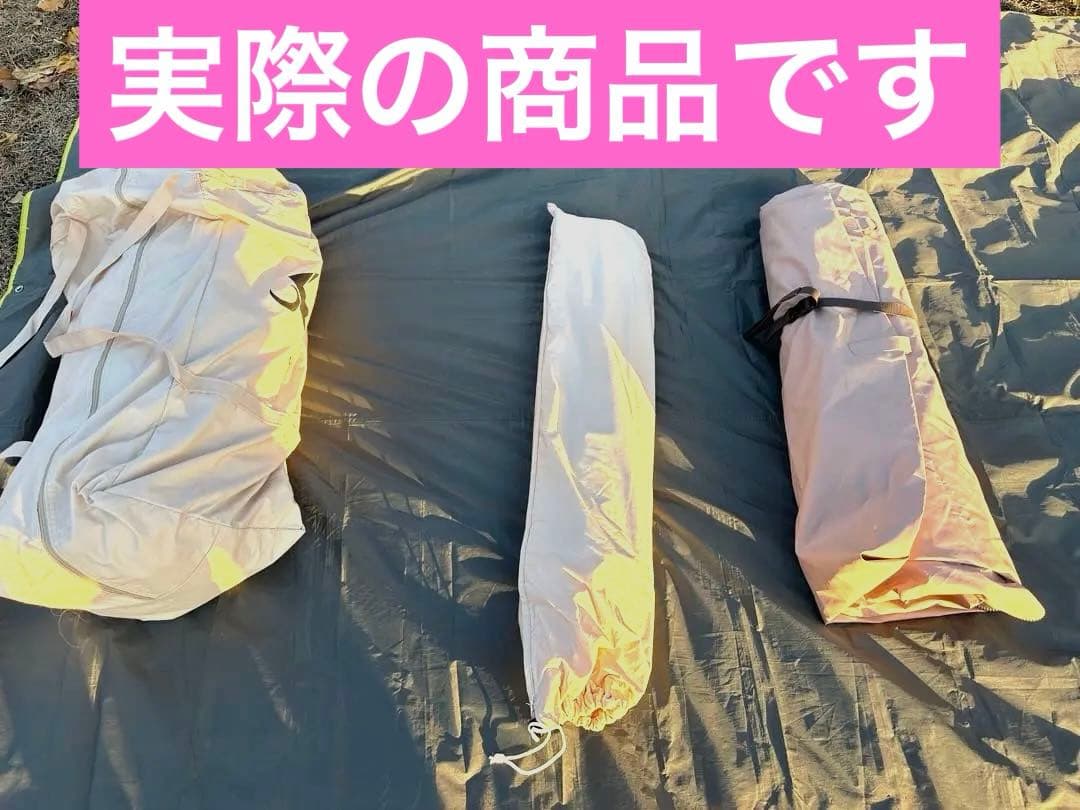 トモウント tc ベルテントTOMOUNT BELL TENT 5メートル