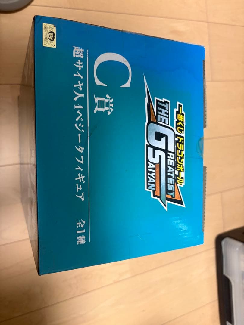 一番くじ ドラゴンボール 超サイヤ人4ベジータ　未開封