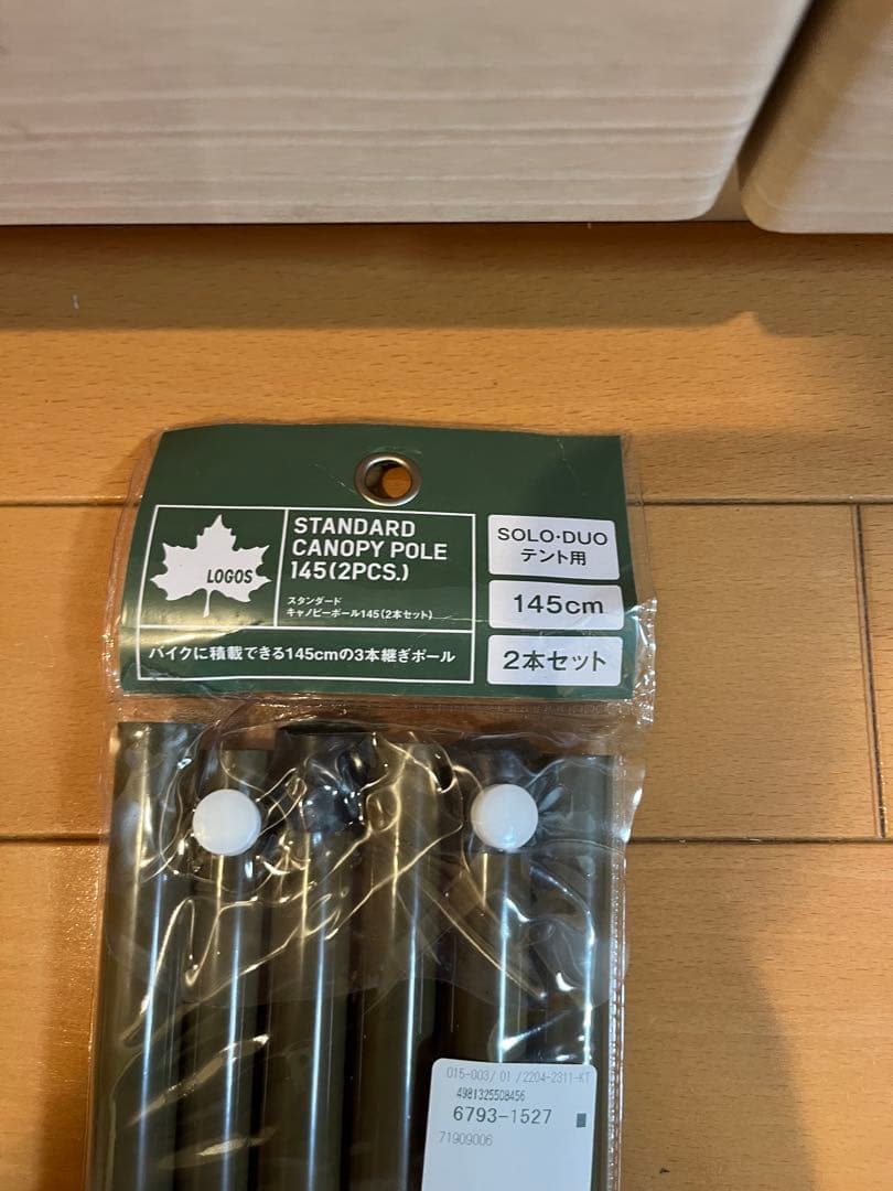 Coleman Touring Dome/ST テント　＊付属品あり