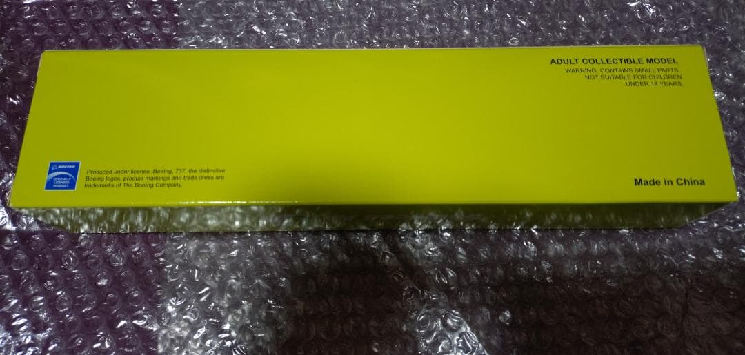 くまモン　ゆるキャラ　ソラシドエア　プラモデル　新品未開封