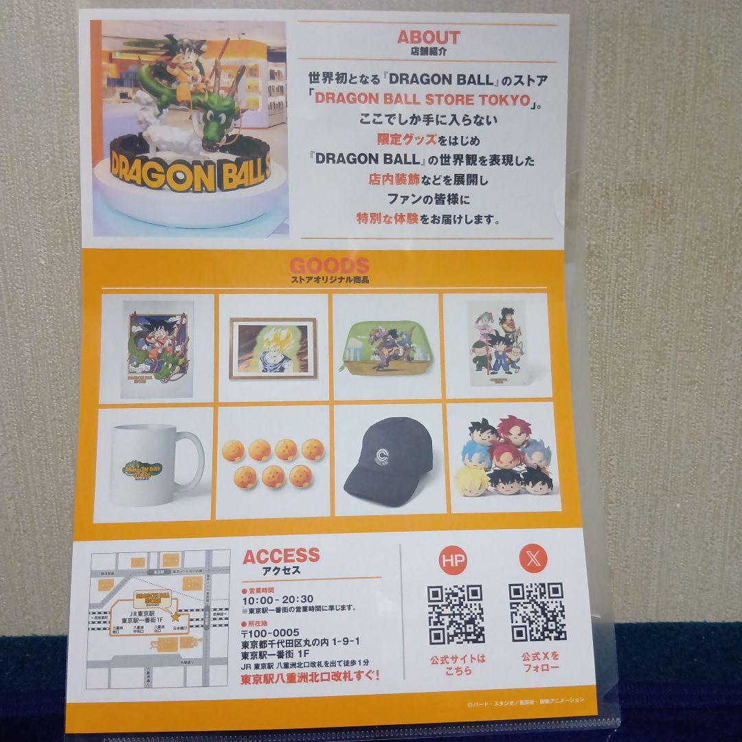 ゲンキダマツリスペシャルカードセット　おまけ付き