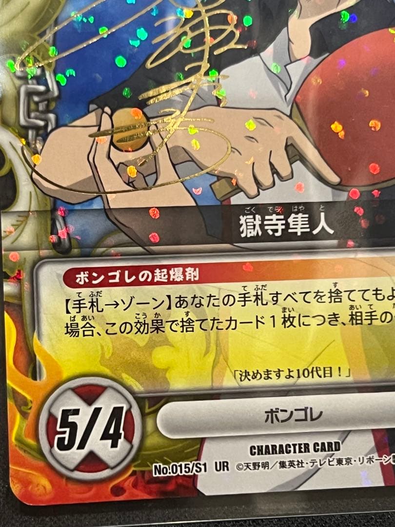 家庭教師ヒットマンREBORN! CCG 獄寺隼人　サイン入り２枚セット