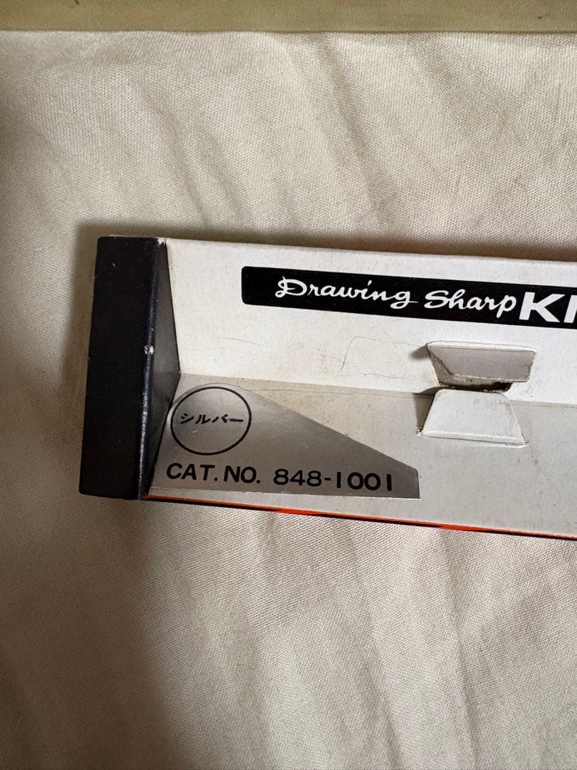 希少品‼️ UCHIDA Drawing Sharp KN 0.5mm