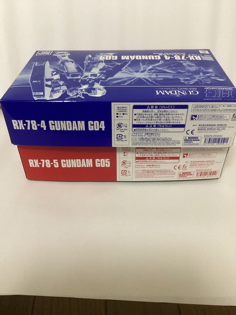 HGガンダム4号機、5号機　セット　未開封品