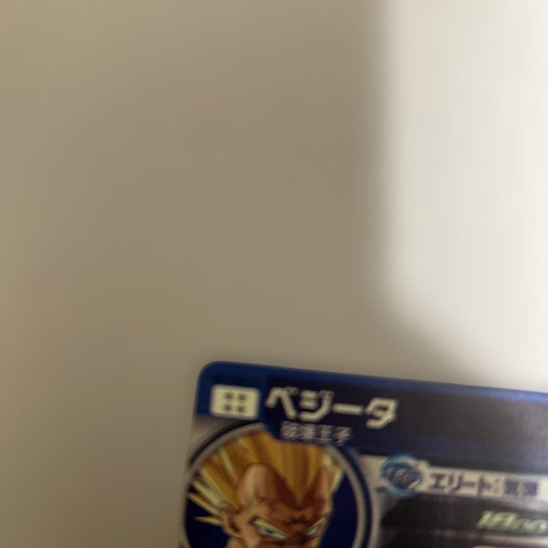 Um10-sec3LCスーパードラゴンボールヒーローズ ベジータカード
