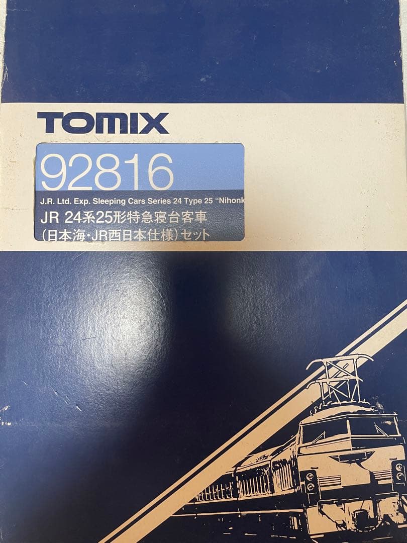 TOMIX JR 24系・25系寝台客車(日本海·JR西日本仕様) 92816