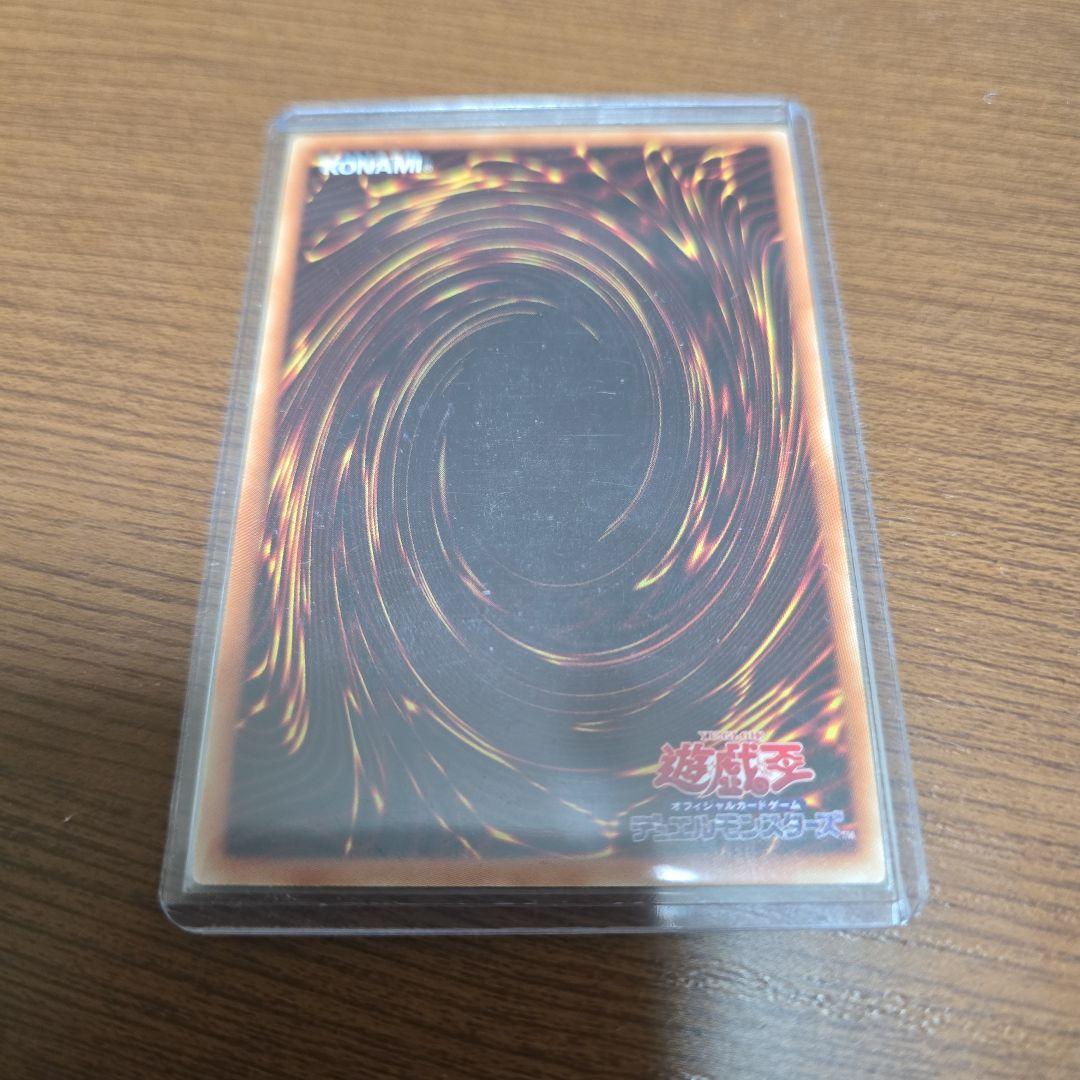 烙印竜アルビオン　プリズマティックシークレット　プリシク