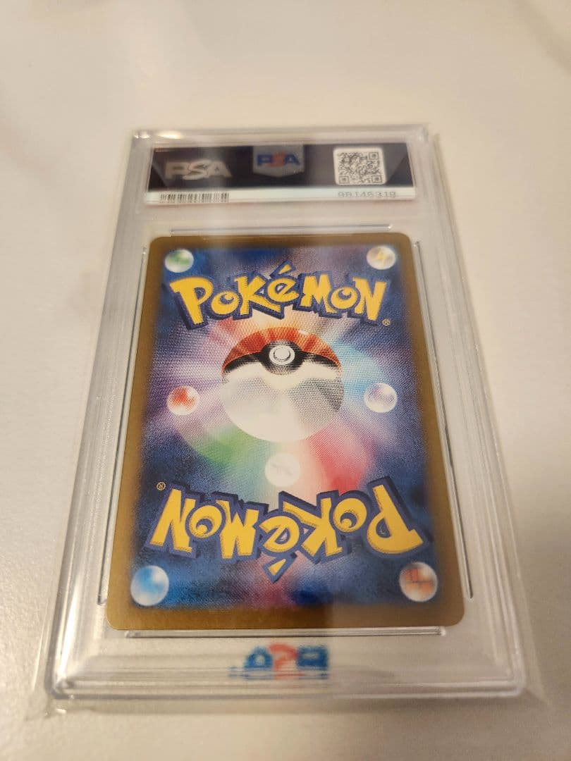 【PSA10】ルチアのアピール SAR 楽園ドラゴーナ 091/064