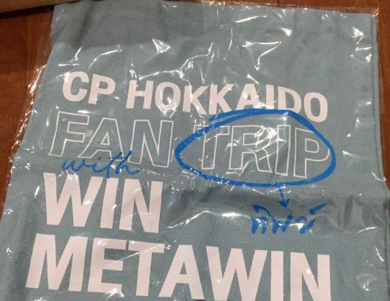 Win cptripHokkaidoトートbrightwin