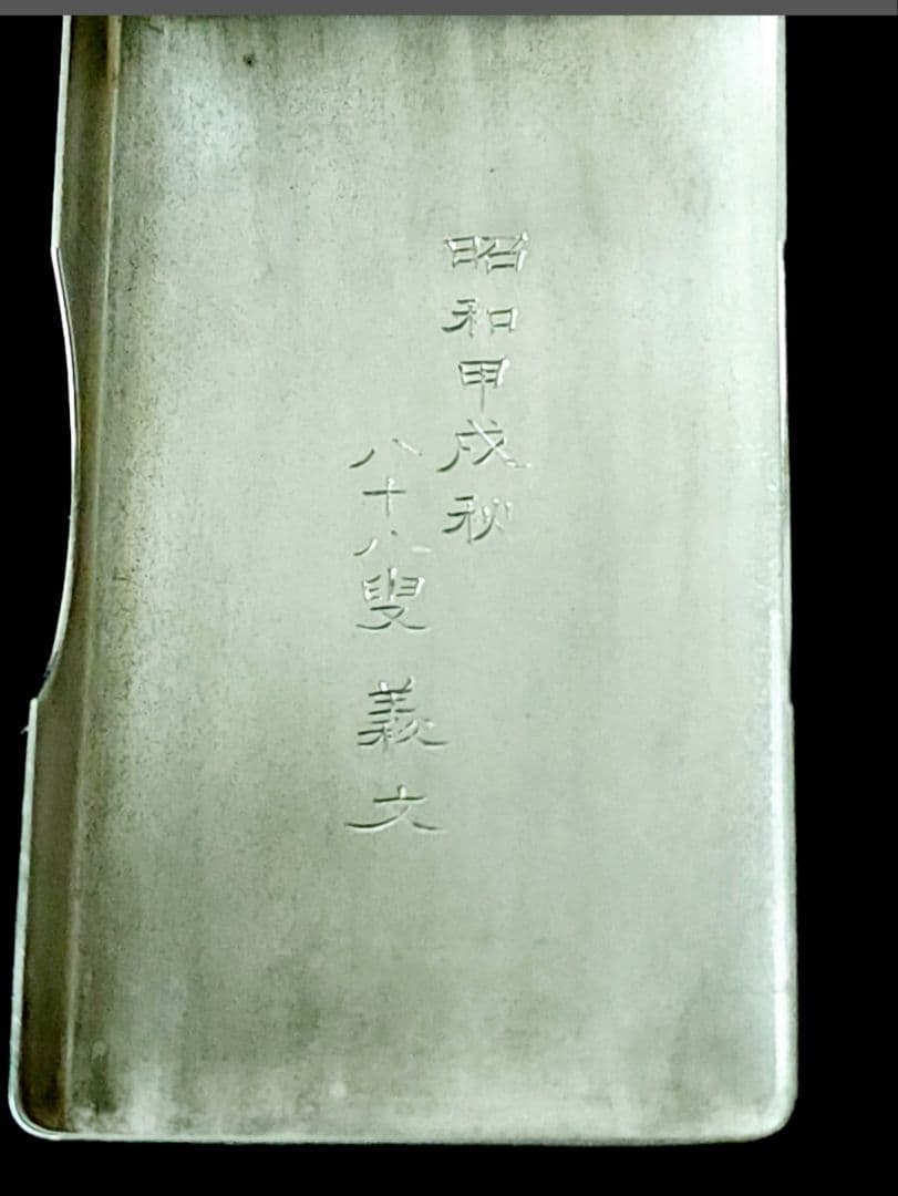 7BK2 純銀 小林造 壽 昭和甲戌秋 ボンボニエール 銀製 86.7g