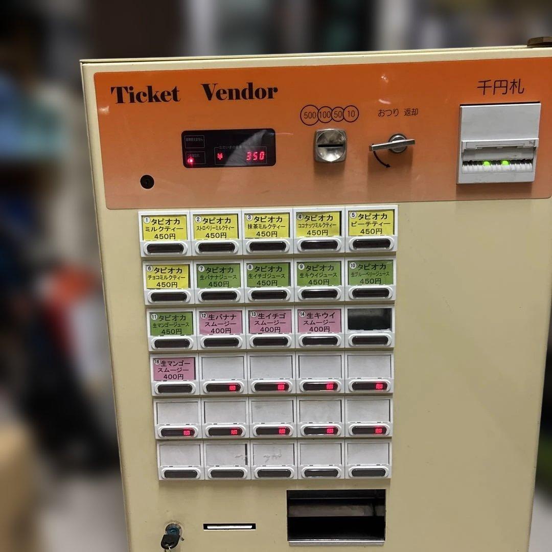 フジタカ 卓上自動券売機 FK-T-30業務用 中古 食券機 鍵 ロール紙付属