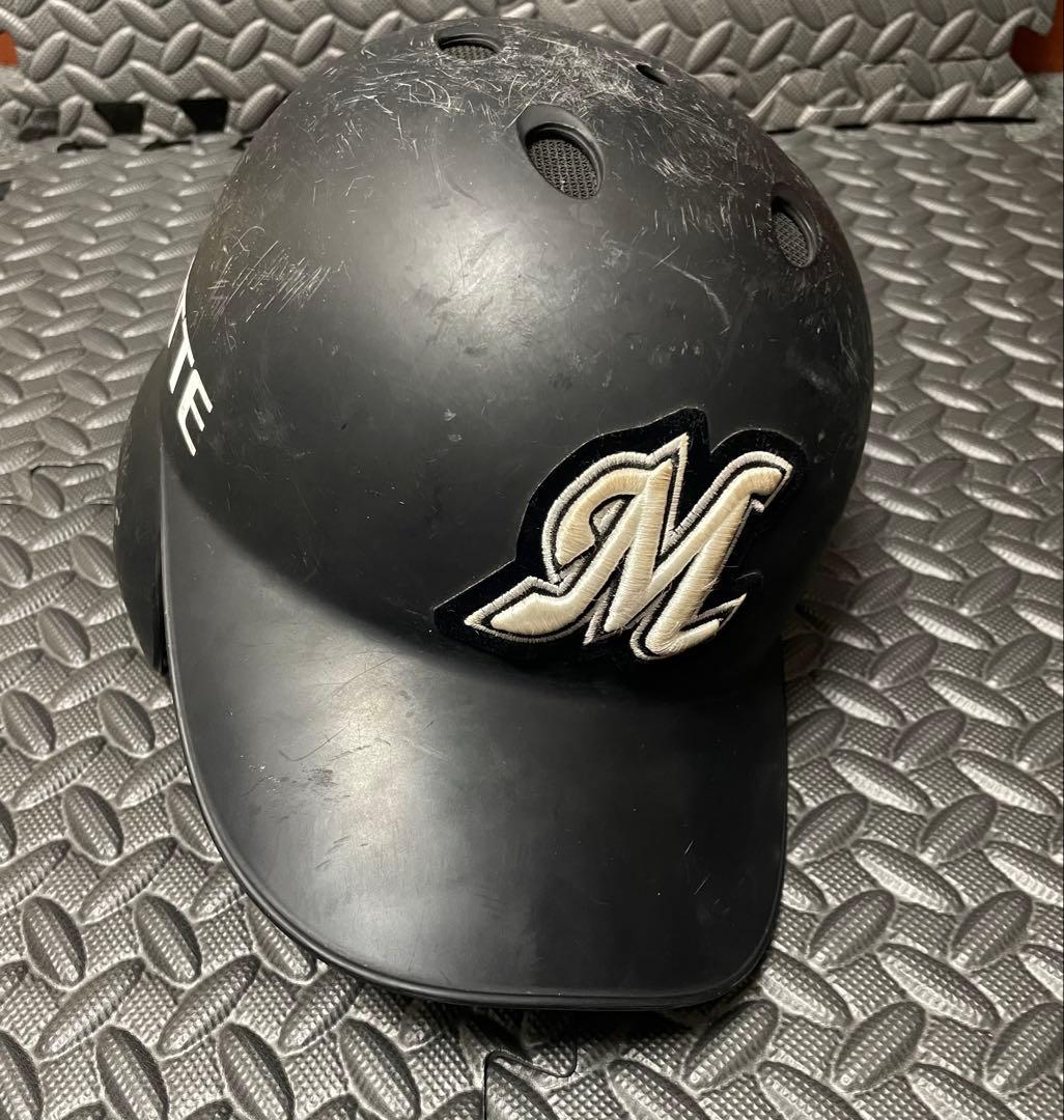 千葉ロッテマリーンズ選手実使用ヘルメット