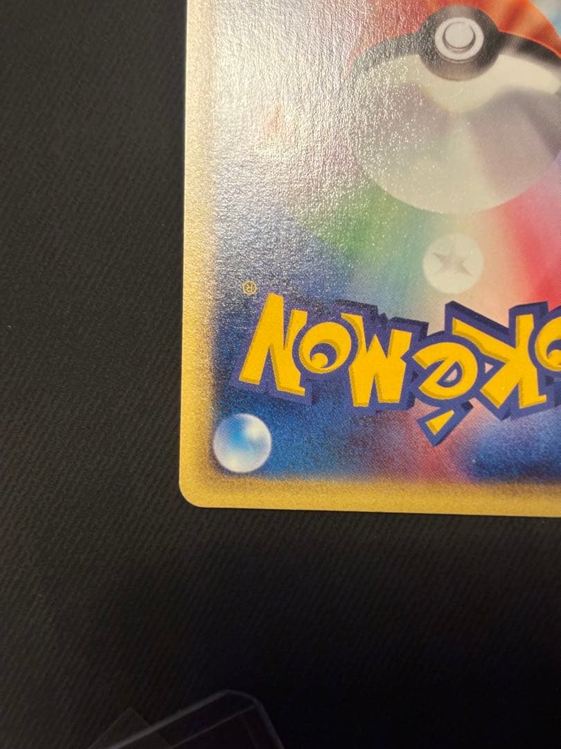 ポケモンカード ヤドン web 012/048