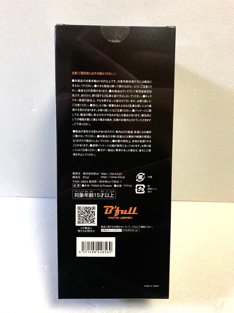 チャイナ娘（黒ver.）フィギュア　oekakizuki（新品未開封品）