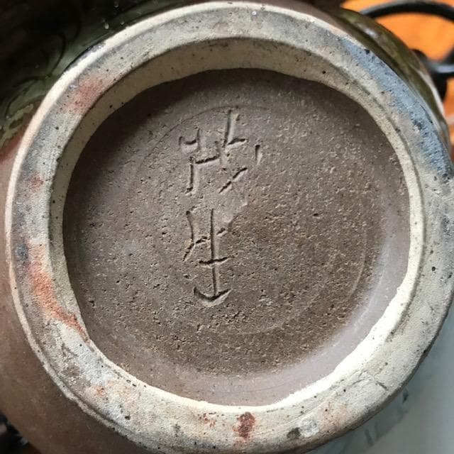 壺屋焼き　上江洲茂生　土瓶