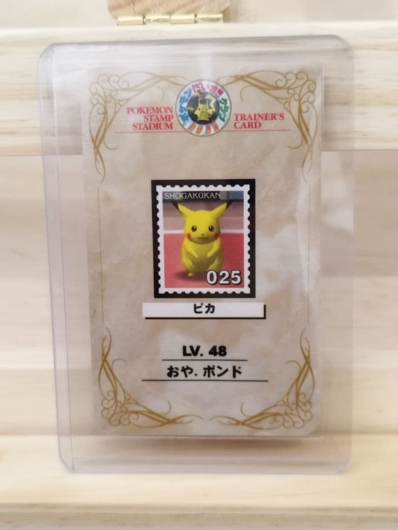 ポケモンスタンプ スタジアム ポケモンだいすきクラブ トレーナーズカード　非売品