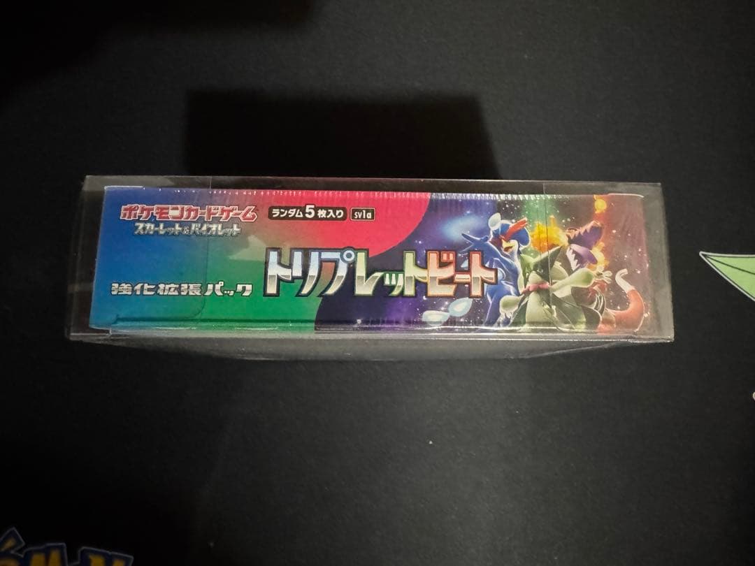 トリプレットビート 新品未開封 シュリンク付き