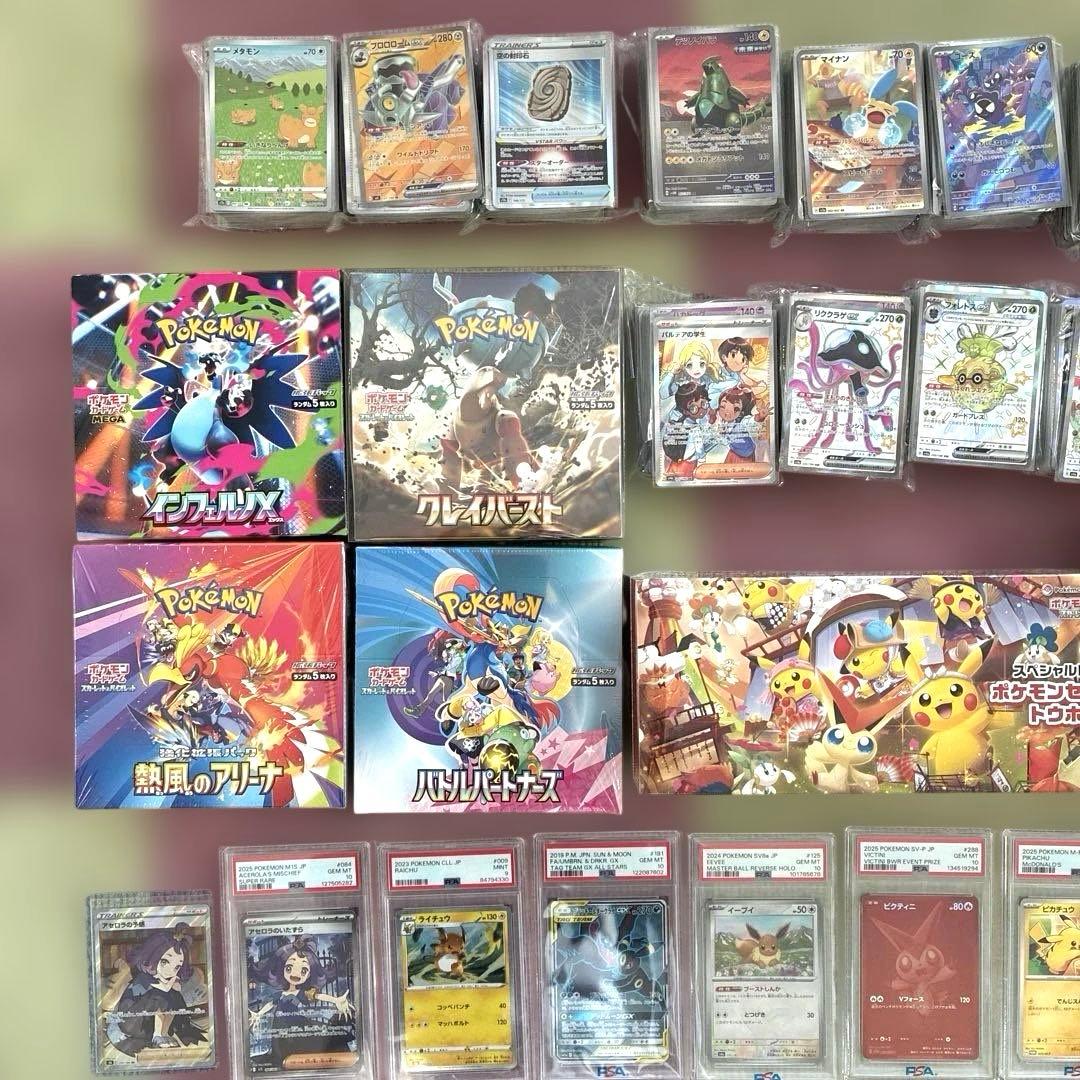 ポケモンカード ゲーム 引退品 まとめ売り