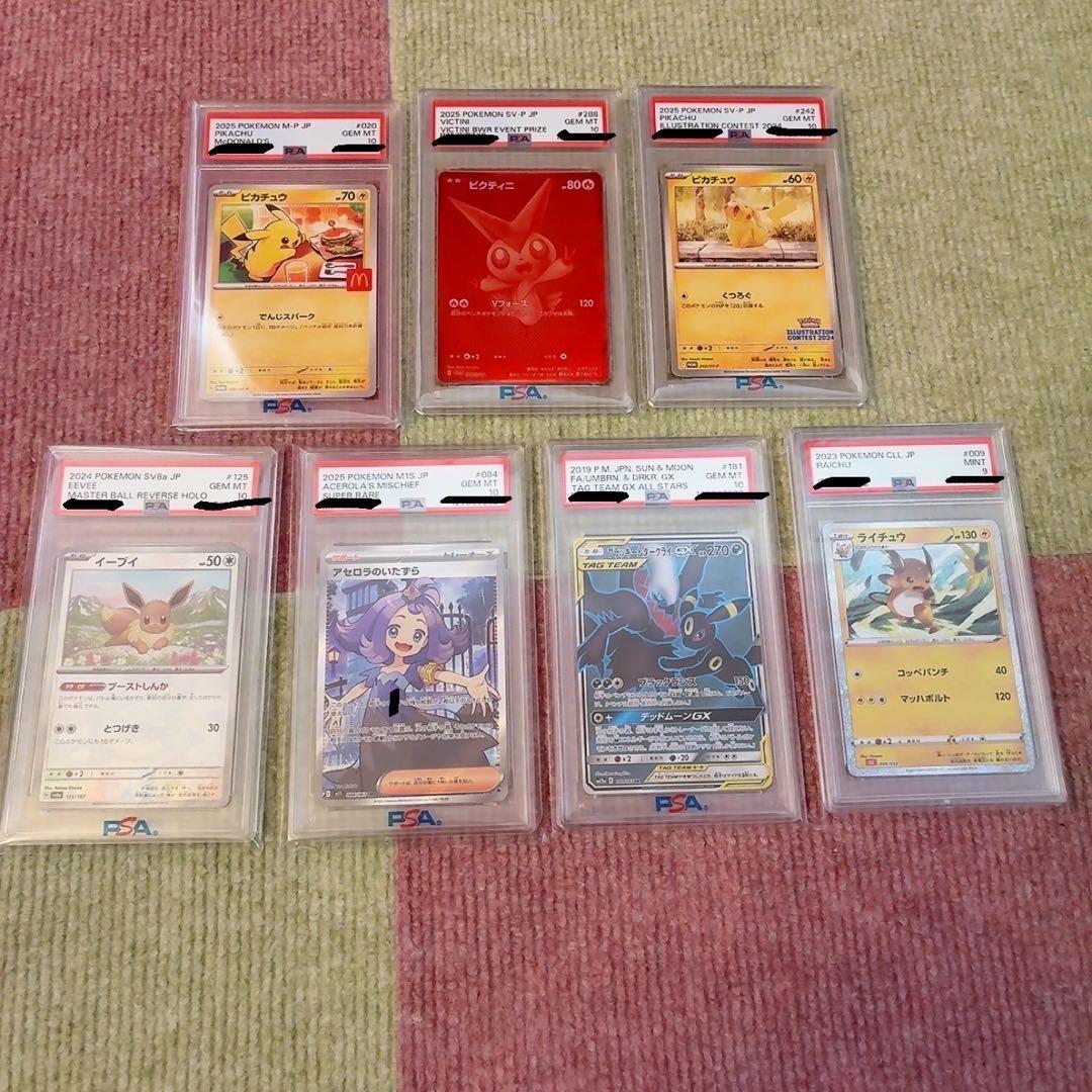 ポケモンカード ゲーム 引退品 まとめ売り