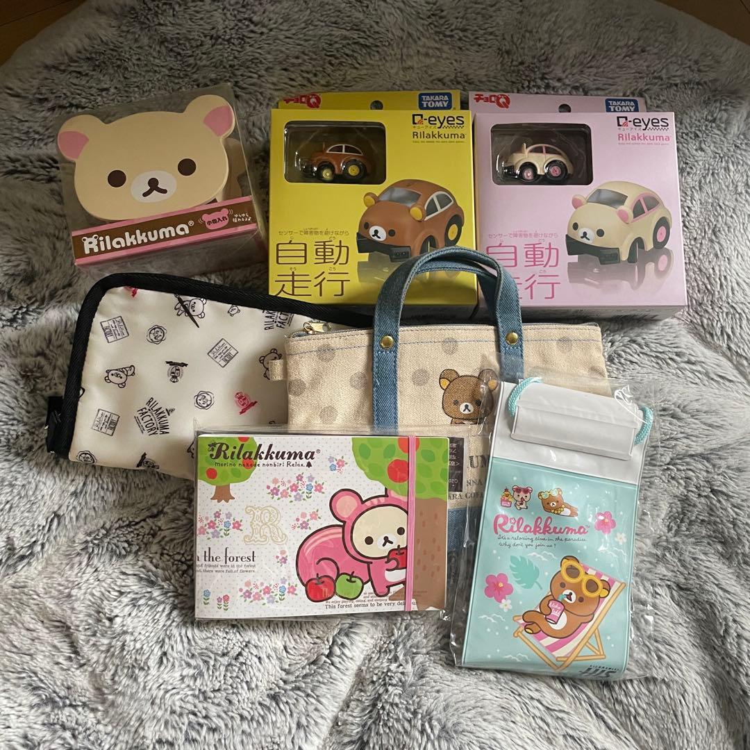 約50点セット！リラックマ コリラックマ グッズ詰め合わせ