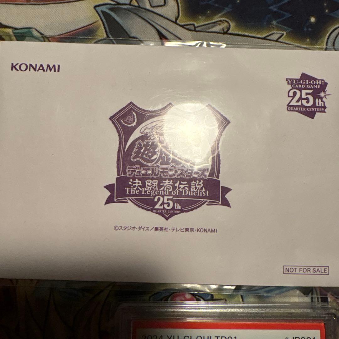 遊戯王　psa10 連番　決闘者伝説　青眼の白龍　ブラックマジシャン　25th