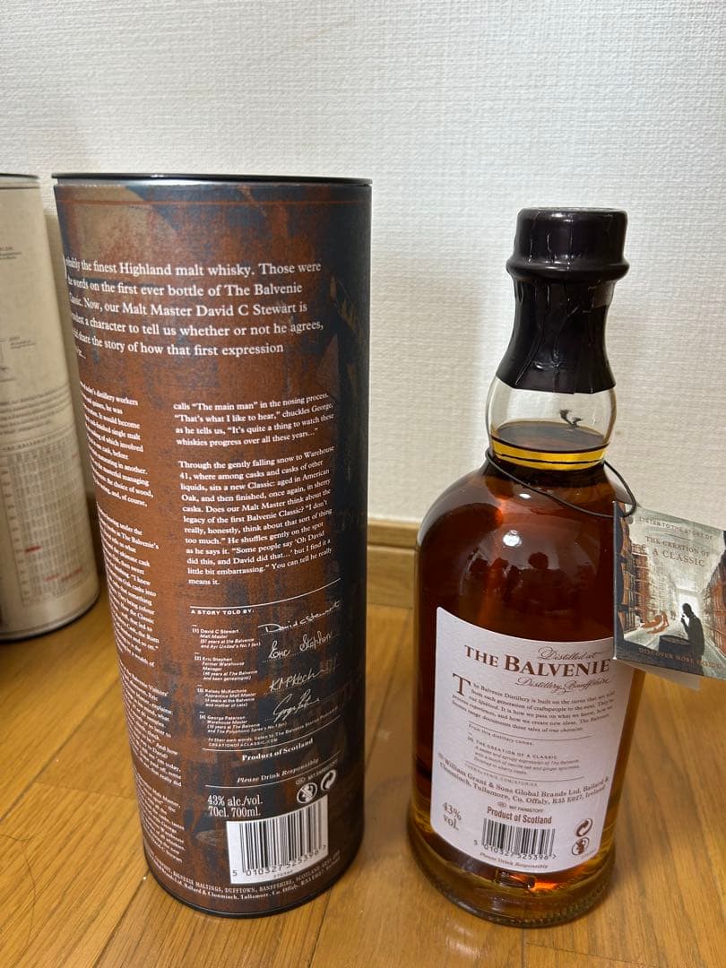値下げTHE BALVENIE シングルモルトウイスキー 700ml
