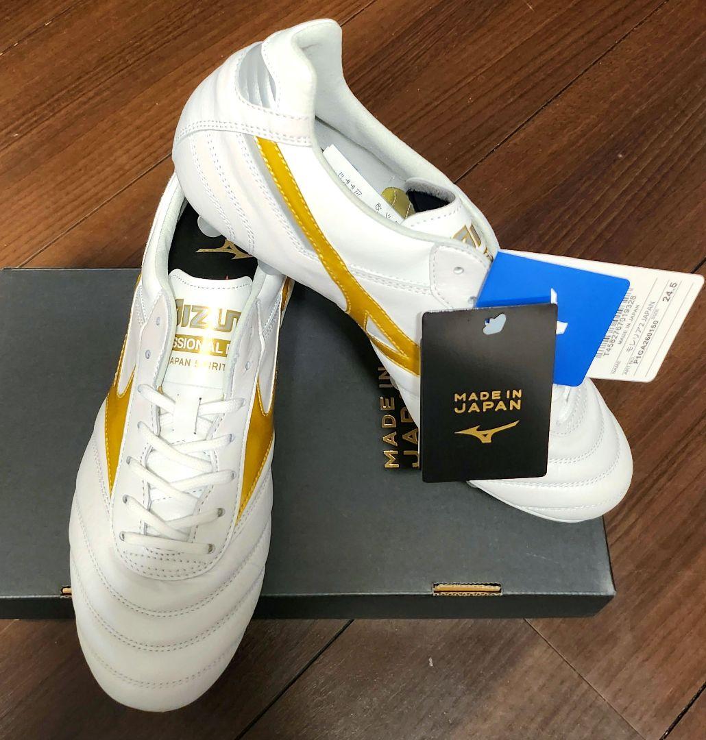 モレリア2ジャパン限定カラー新品未使用24.5cm