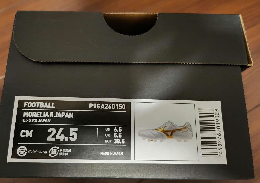 モレリア2ジャパン限定カラー新品未使用24.5cm