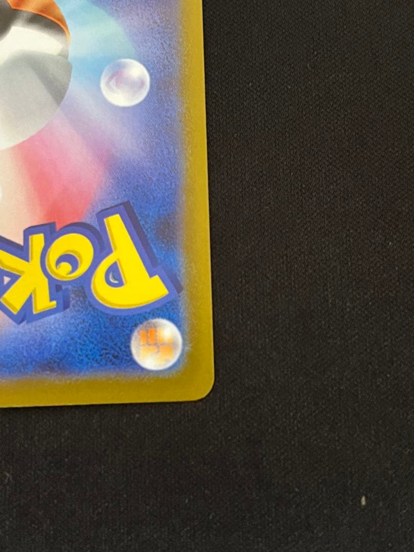 まけんきハチマキ：ポケモンカードゲームチャンピオンシップシリーズ2024 PR…