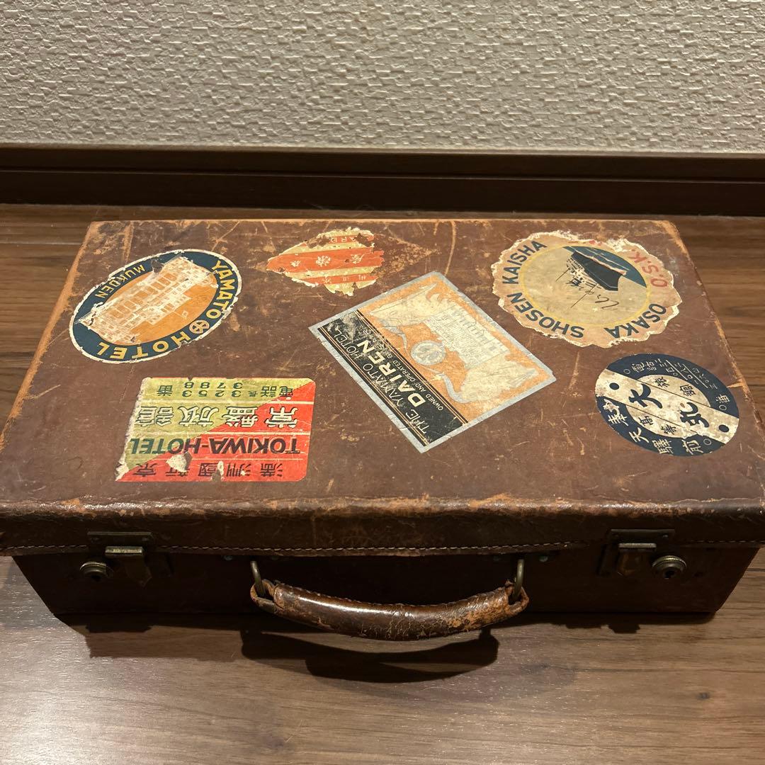 【ヴィンテージ】　レザー　トランク　ステッカー付き