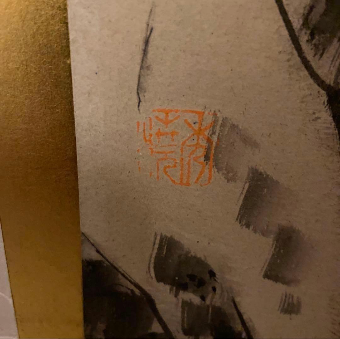 山水画 屏風 花柄裏面