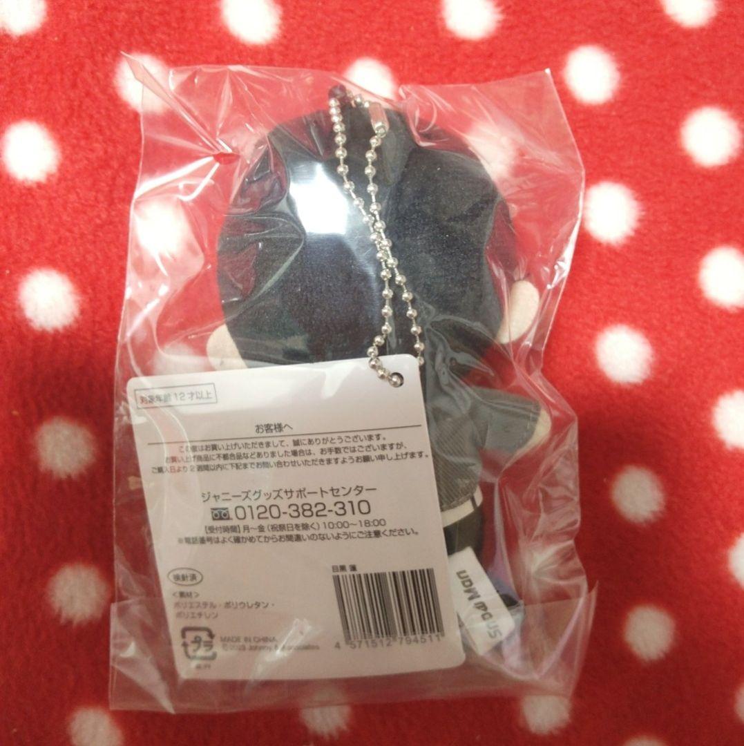 Man　すのチル　9人全員コンプリートセット