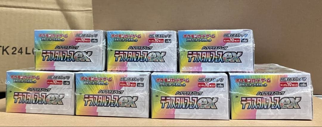 【新品未開封・シュリンク付き】テラスタルフェスex 7箱セット