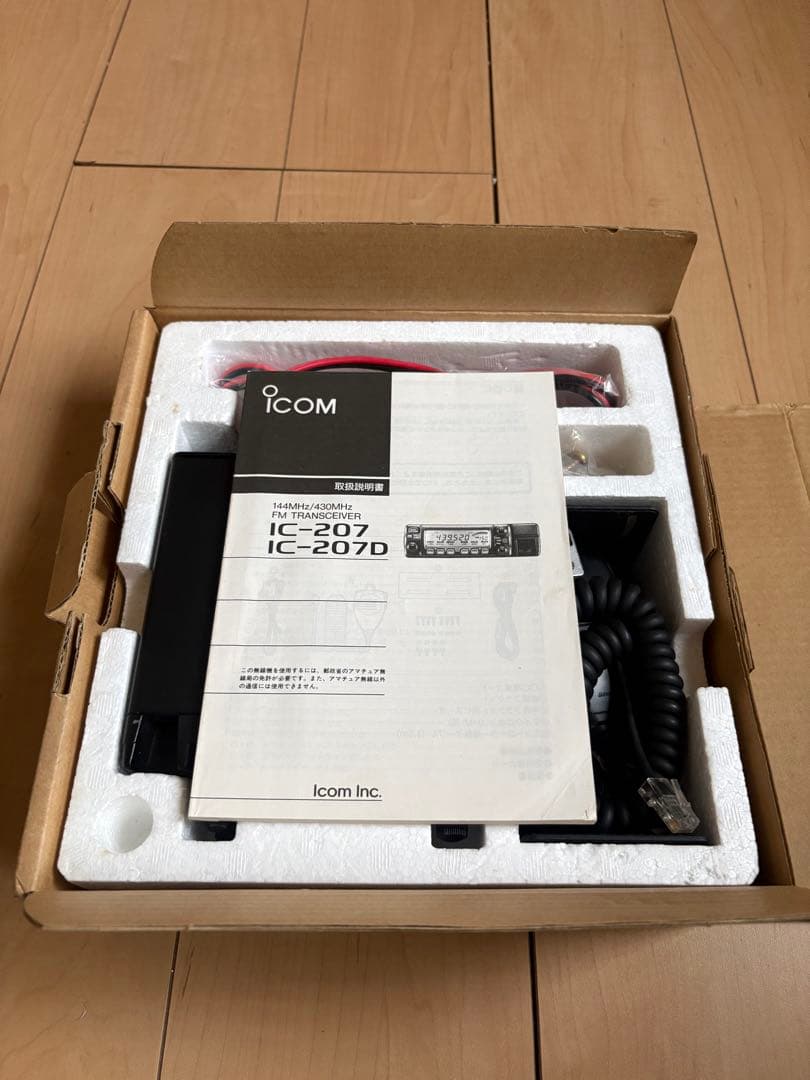 ICOM IC-207D デュアルバンド FMトランシーバー